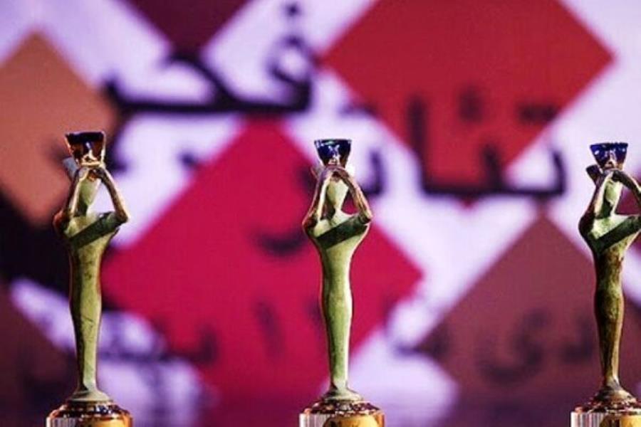 راه‌یابی نمایش 